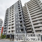 小田急線『相模大野』駅徒歩４分の好立地♪