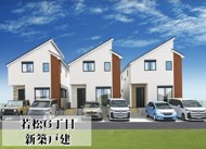 小学校・コンビニ・スーパー徒歩１０分圏内！
ＬＤＫ広々２１帖で家族みんなでくつろげるお家♪
収納豊富な４ＬＤＫ！カースペースは嬉しい２台分♪