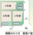 教育機関が程近く、子育てしやすい環境です♪