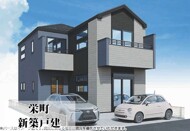 小田急小田原線・小田急江ノ島線『相模大野』駅徒歩18分