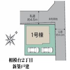 小田急小田原線『小田急相模原』駅徒歩１０分！