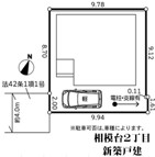 小田急小田原線『小田急相模原』駅徒歩１７分！