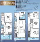２号棟◆３ＳＬＤＫ