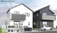小田急線『相模大野』駅徒歩１３分
ロマンスカーや快速急行の停車駅でアクセス◎
小田急線『東林間』駅徒歩１２分
