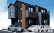 小田急線『相模大野』駅徒歩２０分・バス１０分