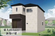 小田急線『相模大野』駅バス１７分
「大沼小学校前」停歩５分