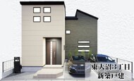 小田急線『相模大野』駅バス便利用で７分
ロマンスカーや快速急行の停車駅でアクセス◎