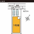 車並列２台駐車可能◎