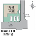 カースペース４台分！(軽１台)
南道路・角地につき開放感あり◎
