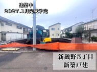 小田急小田原線『相武台前』駅徒歩２０分
小・中学校徒歩１０分圏内♪