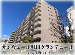 サンヴェール町田グランデュール　3階部分