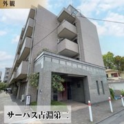 サーパス古淵第二　４階部分