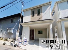東林間1丁目　新築戸建