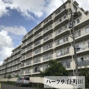 パークサイド町田　２階部分