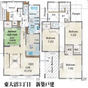 相模原市南区東大沼3-3794-2