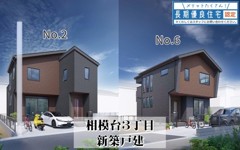 相模原市南区相模台3-1361-9