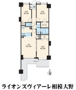 ライオンズヴィアーレ相模大野　２階部分