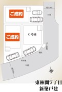 東林間７丁目　新築戸建