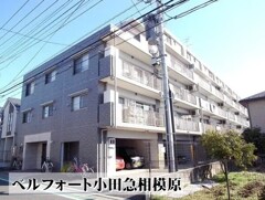 ベルフォート小田急相模原　２階部分