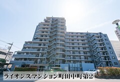 ライオンズマンション町田中町第２