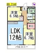 サンモール御園（２０９号室）