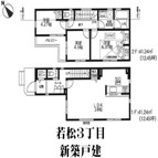 小田急線『相模大野』駅徒歩27分
バス8分