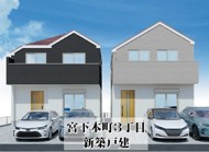 京王相模線『多摩境』駅徒歩10分!