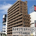 JR横浜線『町田』駅徒歩1分
小田急線『町田』駅徒歩4分