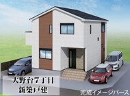JR横浜線『古淵』駅徒歩15分
公園も学校も徒歩10分圏内!