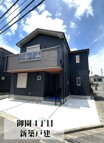 LDK18帖以上!全居室収納あり♪