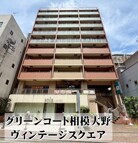 小田急線『相模大野』駅徒歩3分
駅周辺、商業施設充実♪
