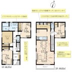 3SLDK◆2階リビング
広々リビングで家族みんなでくつろげます♪
開放感たっぷりな吹抜けで心地よい空間です♪