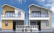 小田急線『町田』駅徒歩14分
JR横浜線『町田』駅徒歩19分
利便性と落ち着いた住環境を兼ね備えた希少立地♪