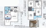 4LDK+ウォークインクローゼット