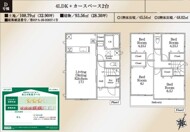 D号棟◆4LDK+カースペース2台分
4棟唯一の4LDK!カースペースは2台分!
家具の配置がしやすいリビング形状♪