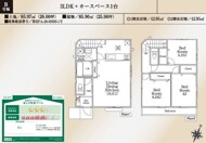 B号棟◆3LDK+カースペース1台分
陽当り・通風の良い南東側バルコニー!
2部屋から行き来可能です♪