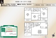 C号棟◆3LDK+カースペース2台分
4棟の中でも一番敷地が広くカースペースは2台分!
家族のコミュニケーションが増えるリビングイン階段♪