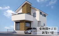 2駅2路線利用可能!始発駅徒歩10分の好立地!
フルオープンキッチンで叶う、家族団らんの時間♪